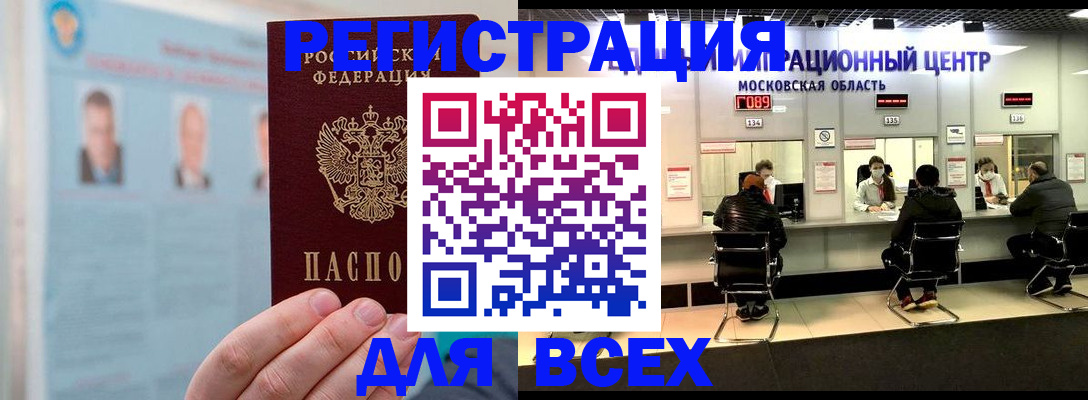 форма 3 в Улан-Удэ