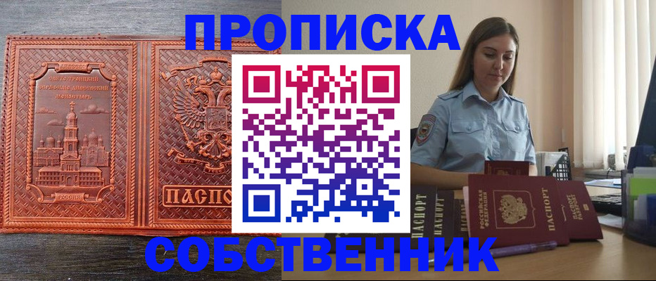 форма 3 в Улан-Удэ